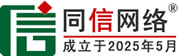 兴山区信援道路救援补胎换胎