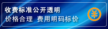 兴山区换轮胎电话