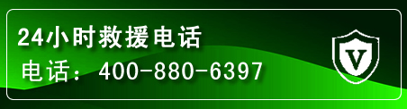 兴山区汽车救援电话