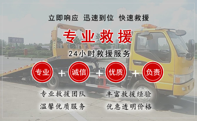 兴山区中途换轮胎电话.jpg"/