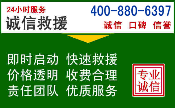 兴山区道路救援电话 (20).jpg